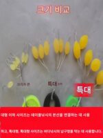 정품 실리콘 스페이스 빈 100세트 초고밀도 올리브 대형 테이블 낚시 소형 벌크 낚시 장비 액세서리 - 이미지 2