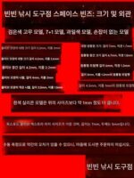 정품 실리콘 스페이스 빈 100세트 초고밀도 올리브 대형 테이블 낚시 소형 벌크 낚시 장비 액세서리 - 이미지 3