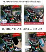 자기 충전 무선 전화 홀더" 화창한 날, 비오는 날, 눈오는 날의 전기 오토바이 배달 라이더를 위한 트렌디한 장비