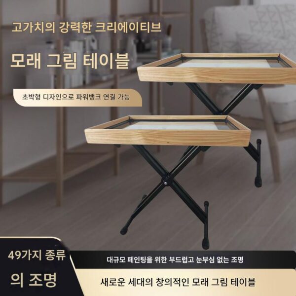 초보자를 위한 새로운 모델 모래 그림 테이블 초박형 핸드메이드 컬러 모래 생산 성인 전문가 성능 조절 가능 가벼운 모래 테이블 섀시