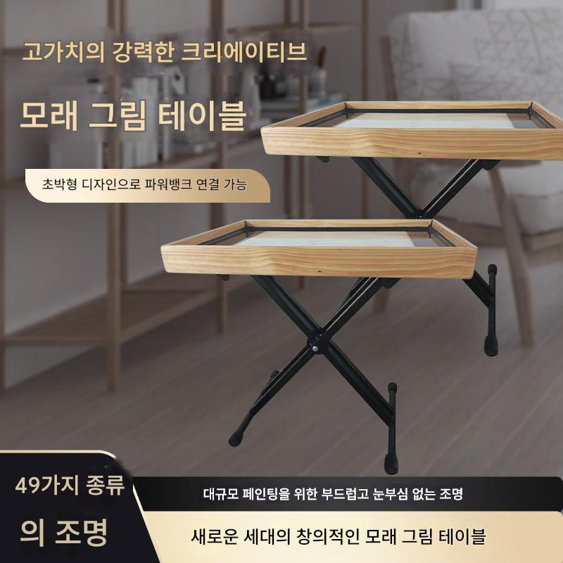 main_679367754893_0-1 초보자를 위한 새로운 모델 모래 그림 테이블 초박형 핸드메이드 컬러 모래 생산 성인 전문가 성능 조절 가능 가벼운 모래 테이블 섀시 - 이미지 1