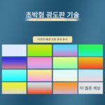 초보자를 위한 새로운 모델 모래 그림 테이블 초박형 핸드메이드 컬러 모래 생산 성인 전문가 성능 조절 가능 가벼운 모래 테이블 섀시 - 이미지 5