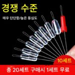 프리미엄 품질 실리콘 스페이스 빈 세트 전체 세트 조합 벌크 플로트 시트 낚시 메인 라인 그룹 소형 낚시 장비 액세서리