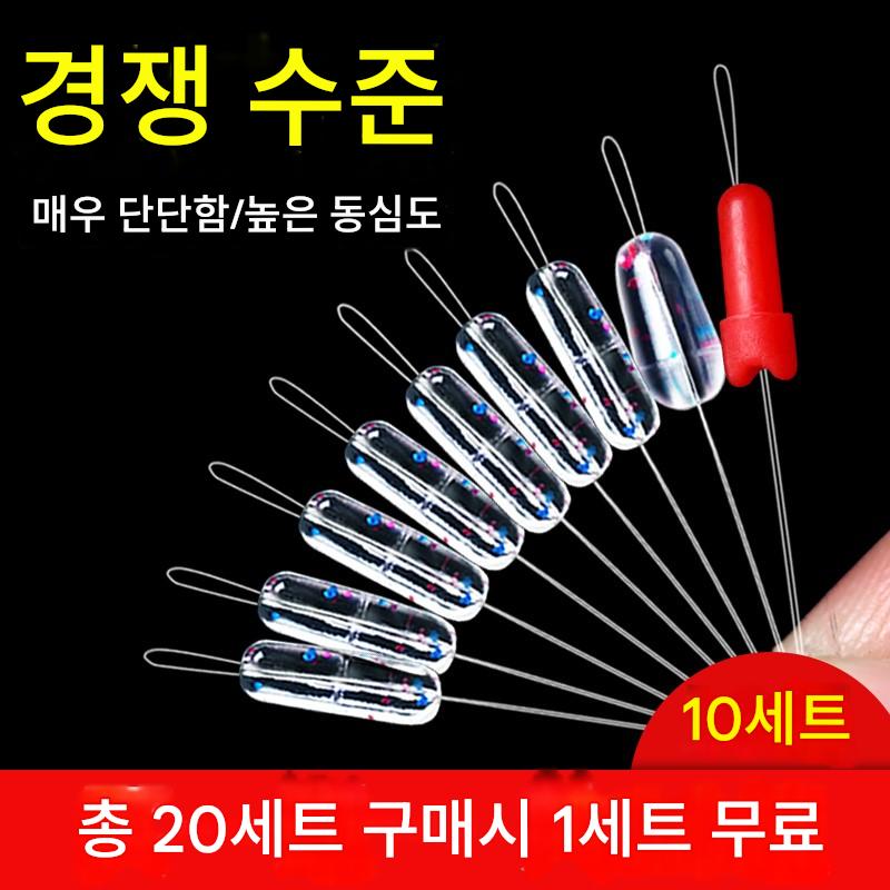 main_679382145066_0-1 프리미엄 품질 실리콘 스페이스 빈 세트 전체 세트 조합 벌크 플로트 시트 낚시 메인 라인 그룹 소형 낚시 장비 액세서리 - 이미지 1