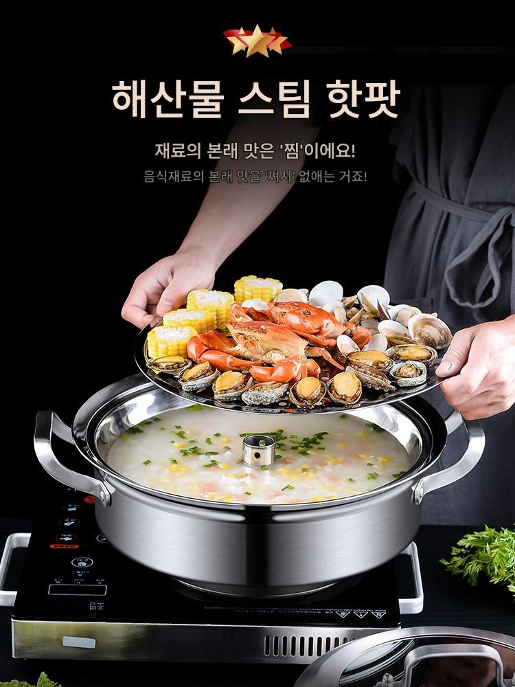main_679777509697_0-1 독일식 스팀 핫팟 40cm 스테인리스 스틸 찜통 수프 냄비 해산물 스팀 냄비 사우나 냄비 상업용 유도 조리기 홈 - 이미지 1