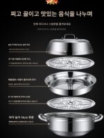 독일식 스팀 핫팟 40cm 스테인리스 스틸 찜통 수프 냄비 해산물 스팀 냄비 사우나 냄비 상업용 유도 조리기 홈 - 이미지 2