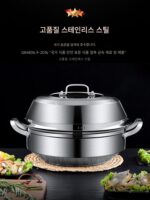 독일식 스팀 핫팟 40cm 스테인리스 스틸 찜통 수프 냄비 해산물 스팀 냄비 사우나 냄비 상업용 유도 조리기 홈 - 이미지 5