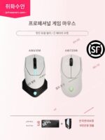 Alien Mouse 610m 620m 720m 무선 블루투스 키보드 510K 게임용 e스포츠 마우스 세트