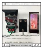 자석 충전 무선 휴대폰 홀더 + 백 플레이트 + 방수 가방" 배터리 자전거 및 오토바이 배달 라이더를 위한 특별 상품 - 이미지 2