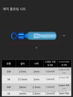 새로운 실리콘 매직 래프트 낚시 플로트 시트 플로팅 플로트 시트 피쉬 플로트 시트 플러그 플로트 시트 슬라이딩 플로트 시트 소형 액세서리 낚시 용품 - 이미지 4