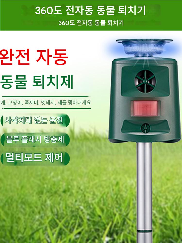 main_679949480243_0-1 360도 태양열 초음파 빌라 연못 정원 고양이 및 개 퇴치제 소닉 조류 퇴치제 야생 고양이 동물 퇴치제 - 이미지 1