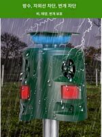 360도 태양열 초음파 빌라 연못 정원 고양이 및 개 퇴치제 소닉 조류 퇴치제 야생 고양이 동물 퇴치제 - 이미지 2