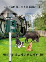 360도 태양열 초음파 빌라 연못 정원 고양이 및 개 퇴치제 소닉 조류 퇴치제 야생 고양이 동물 퇴치제 - 이미지 5