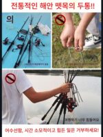 베이하이웨이 래프트 낚싯대 신해안 던지기 래프트 낚싯대 세트 장거리 캐스팅 브리지 래프트 브리지 낚시 벨트백 바다밸브 소형 절단 낚싯대 풀세트 - 이미지 2