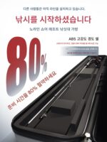 베이하이웨이 래프트 낚싯대 신해안 던지기 래프트 낚싯대 세트 장거리 캐스팅 브리지 래프트 브리지 낚시 벨트백 바다밸브 소형 절단 낚싯대 풀세트 - 이미지 3