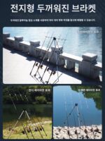 베이하이웨이 래프트 낚싯대 신해안 던지기 래프트 낚싯대 세트 장거리 캐스팅 브리지 래프트 브리지 낚시 벨트백 바다밸브 소형 절단 낚싯대 풀세트 - 이미지 4