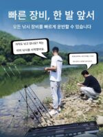 베이하이웨이 래프트 낚싯대 신해안 던지기 래프트 낚싯대 세트 장거리 캐스팅 브리지 래프트 브리지 낚시 벨트백 바다밸브 소형 절단 낚싯대 풀세트 - 이미지 5