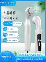 자카치 초음파 치료기 힘줄 덮개 발바닥 근막 항염증 통증 완화 의료용 홈 임팩트 마사지 인공물