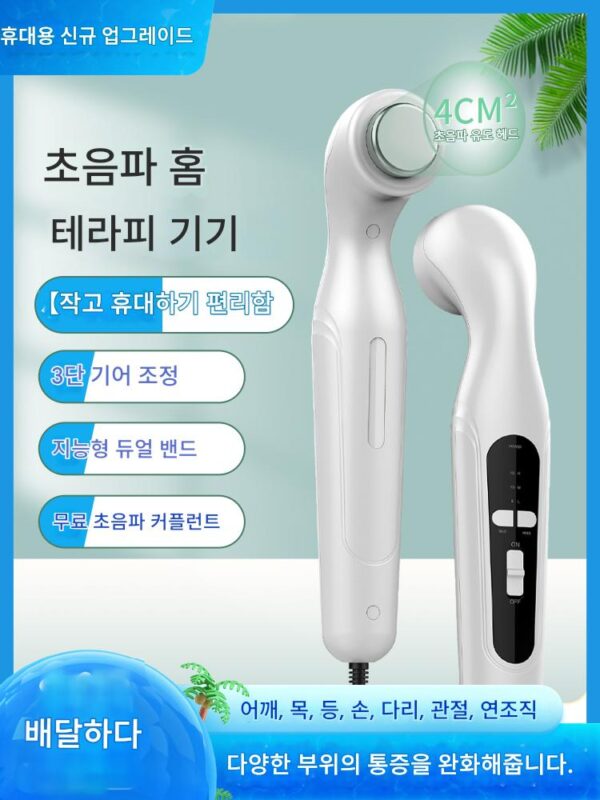 자카치 초음파 치료기 힘줄 덮개 발바닥 근막 항염증 통증 완화 의료용 홈 임팩트 마사지 인공물