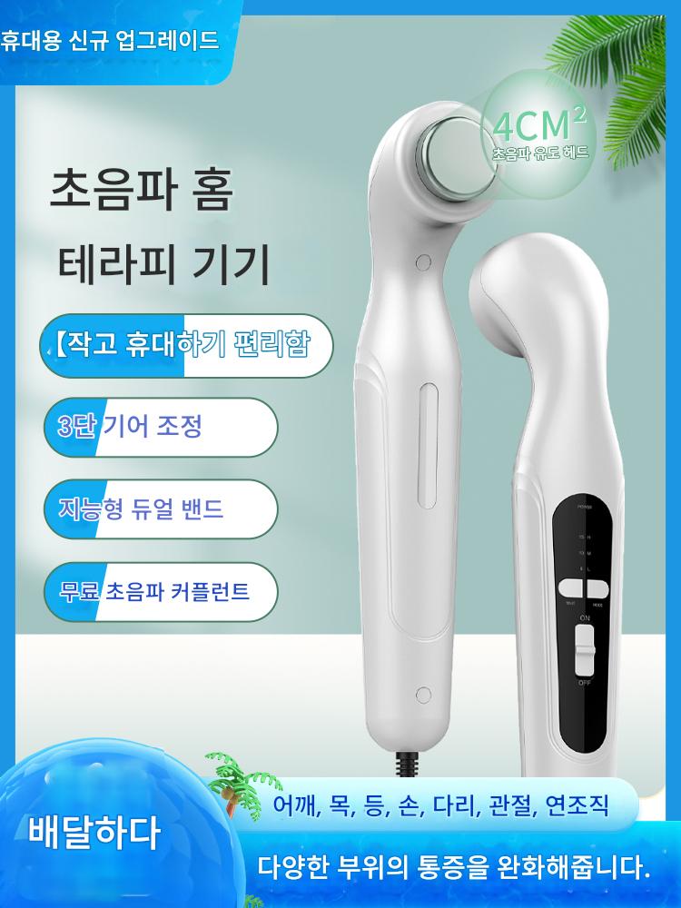 main_680411218223_0-1 자카치 초음파 치료기 힘줄 덮개 발바닥 근막 항염증 통증 완화 의료용 홈 임팩트 마사지 인공물 - 이미지 1