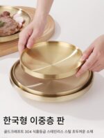 304 스테인리스 스틸 초두꺼운 무광 이중 레이어 골드 원형 트레이 상업용 레스토랑 크리에이티브 한국식 바베큐 레스토랑 원형 저녁 접시