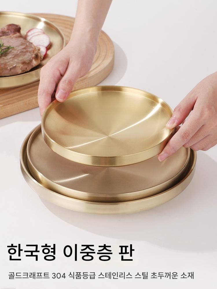 main_680434741353_0-1 304 스테인리스 스틸 초두꺼운 무광 이중 레이어 골드 원형 트레이 상업용 레스토랑 크리에이티브 한국식 바베큐 레스토랑 원형 저녁 접시 - 이미지 1