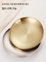 304 스테인리스 스틸 초두꺼운 무광 이중 레이어 골드 원형 트레이 상업용 레스토랑 크리에이티브 한국식 바베큐 레스토랑 원형 저녁 접시 - 이미지 4
