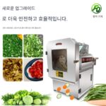 다기능 야채 절단기 식당 상업용 전자동 파 절단기 절임양배추 잘게 썬 고추 링 슬라이싱 및 분할기 - 이미지 4