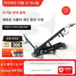 전동식 계단 등반기 크롤러 타입 위아래 계단 이동 가능 버킷 및 가전제품 운반 접이식 화물 유물 무소음 트롤리