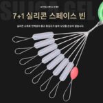 실리콘 고품질 우주콩 대량 긴 원통형 낚시 액세서리 경쟁형 우주콩 7+1 올리브 모양 원통형- - 이미지 2