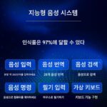 AI 음성 마우스 무선 필기 무음 충전 번역 음성 타이핑 입력 데스크탑 컴퓨터 노트북 사무실 - 이미지 4