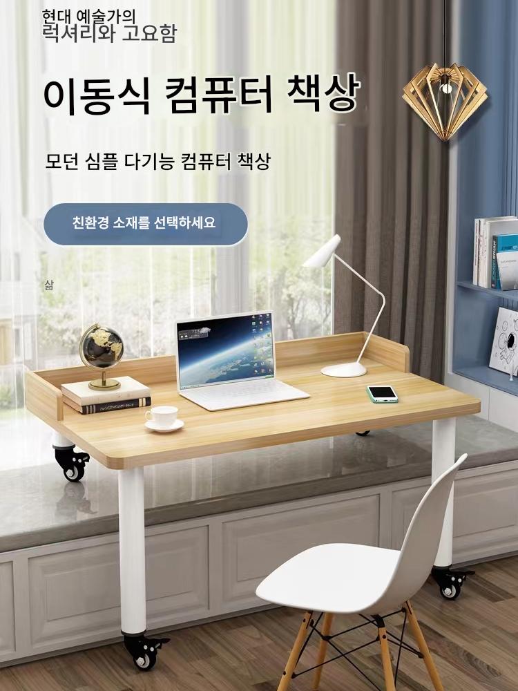 main_681003621364_0 이동식 베이 윈도우 책상, 배플 컴퓨터 데스크탑 테이블, 침실 창틀 높고 낮은 다리, 쓰기 공부 테이블, 사용자 정의 가능 - 이미지 1
