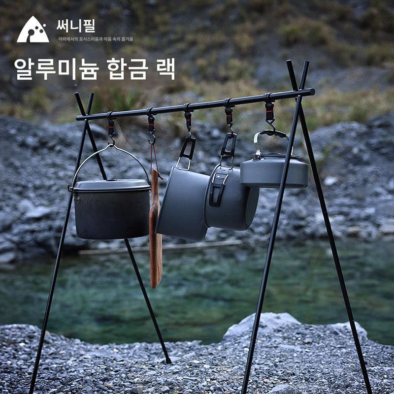 main_681045591175_0-1 SunnyFeel Shanfei 야외 캠핑 접이식 랙 알루미늄 합금 쿠커 랙 피크닉 삼각형 브라켓 - 이미지 1