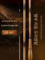 불멸의 붕어 낚싯대 손낚싯대 초경량 초경량 28톤 19카본 낚싯대 스트림 낚싯대 종합 모조 뤄한대