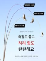 불멸의 붕어 낚싯대 손낚싯대 초경량 초경량 28톤 19카본 낚싯대 스트림 낚싯대 종합 모조 뤄한대 - 이미지 4