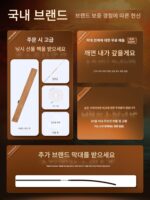 불멸의 붕어 낚싯대 손낚싯대 초경량 초경량 28톤 19카본 낚싯대 스트림 낚싯대 종합 모조 뤄한대 - 이미지 5