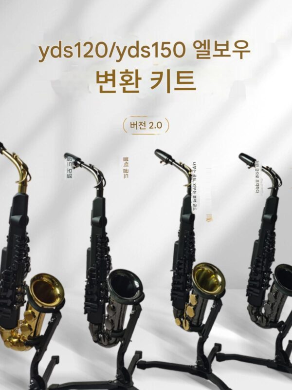 개조 엘보우 야마하 yds150yds120 키트 알토 색소폰 순수 구리 엘보우 넥 새 제품 오리지널