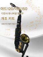 개조 엘보우 야마하 yds150yds120 키트 알토 색소폰 순수 구리 엘보우 넥 새 제품 오리지널 - 이미지 4