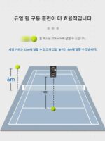 진왕 머스킷티어 JT02 모바일 버전 초보자 테니스 자동 급식 서브 머신 트레이너 24 신규 - 이미지 3