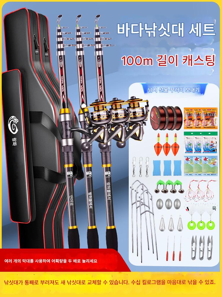 main_681248304216_0-1 바다낚싯대 풀세트 악세사리 특가 바다낚싯대 캐스팅낚싯대 장거리 캐스팅낚싯대 초경량 낚시장비 풀세트 바다낚싯대 - 이미지 1
