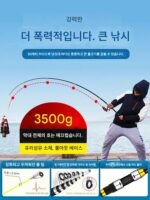 바다낚싯대 풀세트 악세사리 특가 바다낚싯대 캐스팅낚싯대 장거리 캐스팅낚싯대 초경량 낚시장비 풀세트 바다낚싯대 - 이미지 4