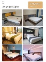 호텔 가구 표준 객실 전체 세트 맞춤형 게스트룸 아파트 5성급 침대 홈스테이 트윈 침대 올시즌 호텔 특별 침대 - 이미지 4