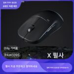 Pulsar X2V2 무선 게이밍 마우스 경량 무선 3395 새로운 4K 동글 70H 배터리 수명