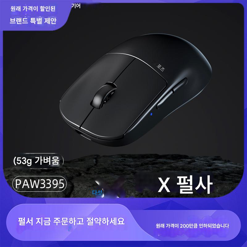 main_681602155833_0-1 Pulsar X2V2 무선 게이밍 마우스 경량 무선 3395 새로운 4K 동글 70H 배터리 수명 - 이미지 1