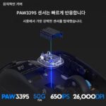 Pulsar X2V2 무선 게이밍 마우스 경량 무선 3395 새로운 4K 동글 70H 배터리 수명 - 이미지 3
