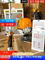 정품 Yusen 잔디 깎는 기계 잡초 제거 운반 가솔린 잔디 깎기 관목 제거 소형 가정용 다기능 4행정