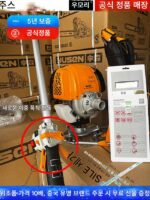 정품 Yusen 잔디 깎는 기계 잡초 제거 운반 가솔린 잔디 깎기 관목 제거 소형 가정용 다기능 4행정 - 이미지 2