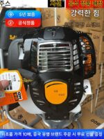 정품 Yusen 잔디 깎는 기계 잡초 제거 운반 가솔린 잔디 깎기 관목 제거 소형 가정용 다기능 4행정 - 이미지 3