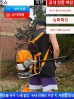 정품 Yusen 잔디 깎는 기계 잡초 제거 운반 가솔린 잔디 깎기 관목 제거 소형 가정용 다기능 4행정 - 이미지 5