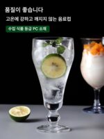 인터넷 유명인 음료 컵 아크릴 주스 컵 밀크티 키 큰 맥주 컵 상업용 바텐딩 허리케인 트로피컬 칵테일 컵